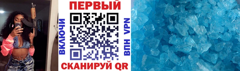 площадка формула  Дмитровск  АМФЕТАМИН Розовый 