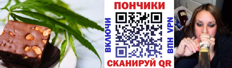 blacksprut   купить   Дмитровск  Печенье с ТГК конопля 