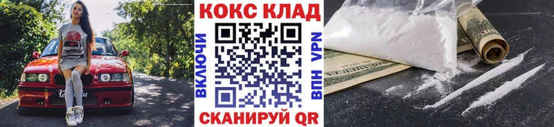 COCAIN Колумбийский  хочу наркоту  Дмитровск 