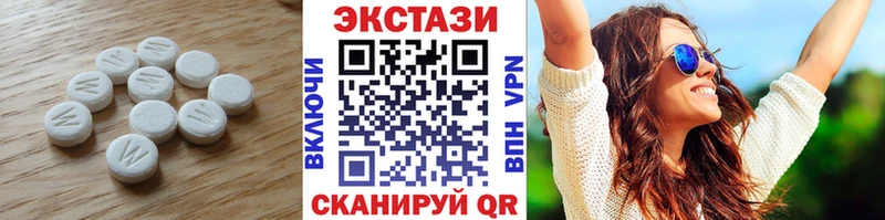 shop как зайти Дмитровск ЭКСТАЗИ круглые