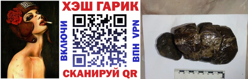 купить наркотик  Дмитровск  Гашиш Cannabis 