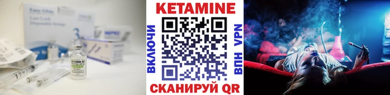 купить наркотики сайты  Дмитровск  КЕТАМИН VHQ 