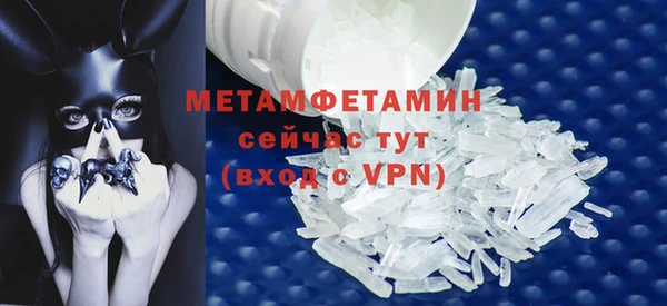 мефедрон Гусев