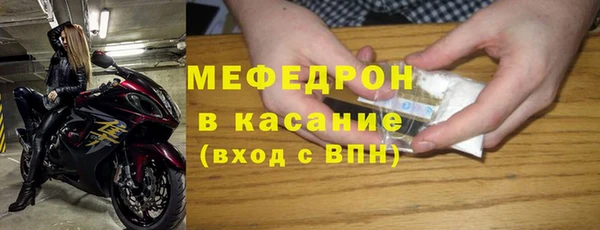 мефедрон Гусев