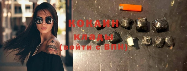 стаф Гусиноозёрск