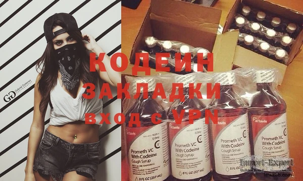 стаф Гусиноозёрск