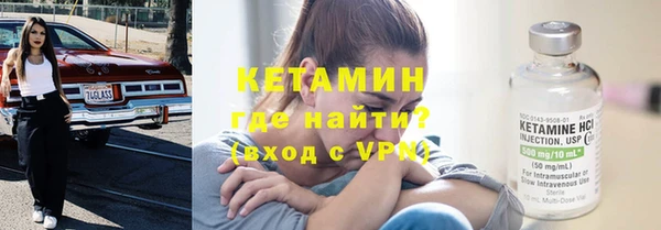 меф Гусь-Хрустальный