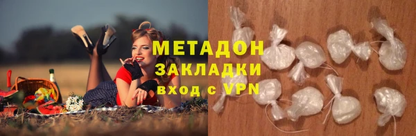 меф Гусь-Хрустальный