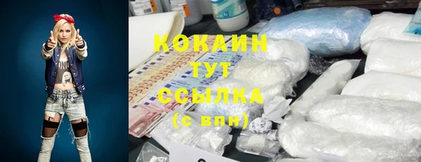 стаф Гусиноозёрск