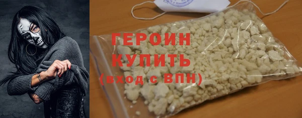 мефедрон Гусев