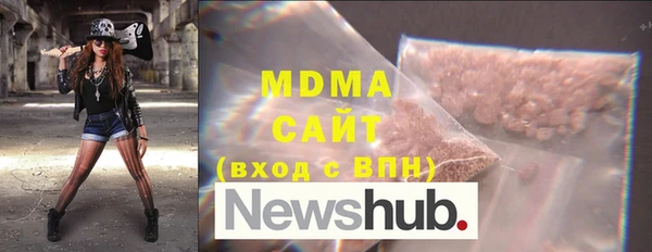 меф Гусь-Хрустальный