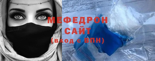 мефедрон Гусев