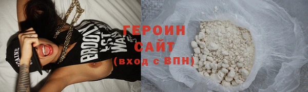стаф Гусиноозёрск