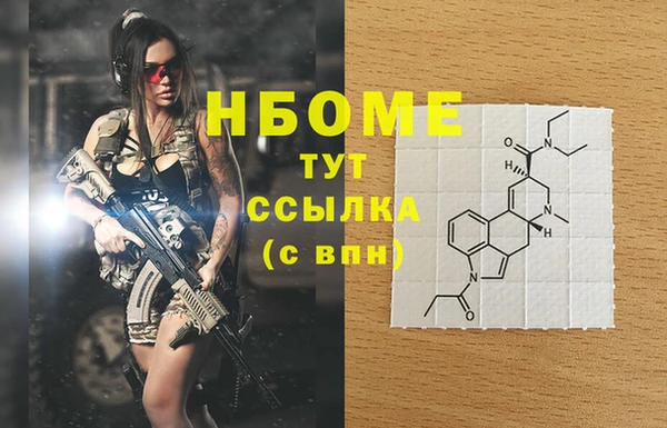 меф Гусь-Хрустальный