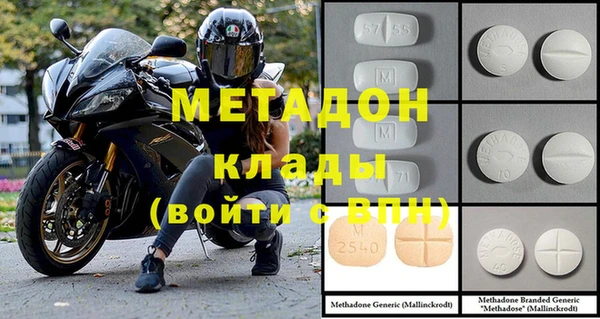меф Гусь-Хрустальный