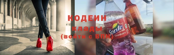 мефедрон Гусев