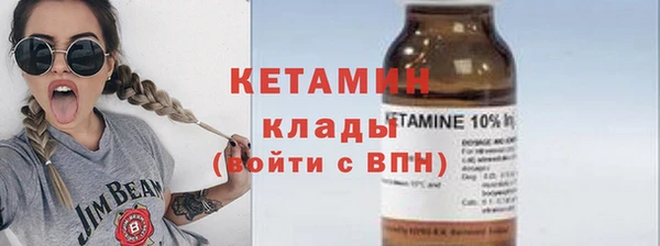 меф Гусь-Хрустальный