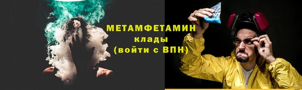 стаф Гусиноозёрск