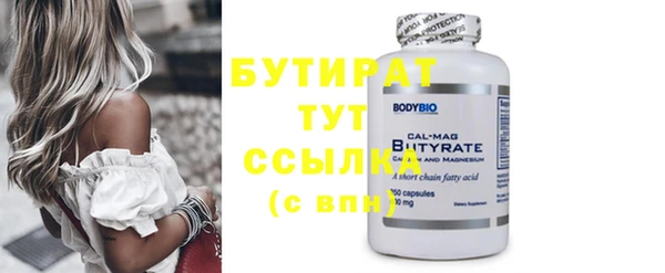 стаф Гусиноозёрск