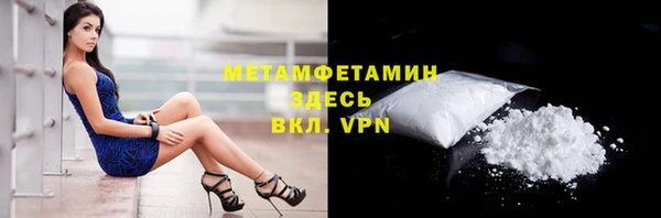 меф Гусь-Хрустальный