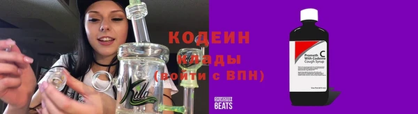 стаф Гусиноозёрск