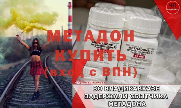 мефедрон Гусев