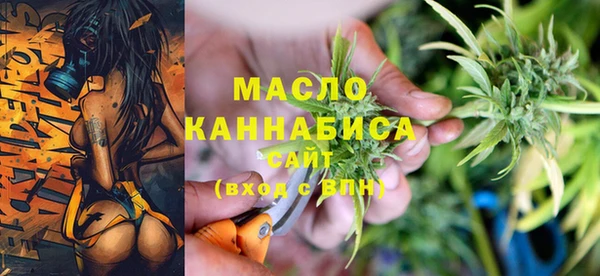 меф Гусь-Хрустальный