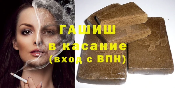 мефедрон Гусев