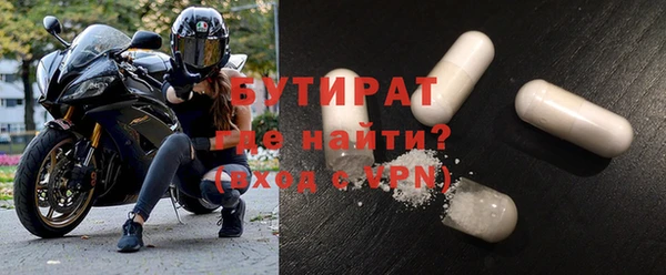 меф Гусь-Хрустальный