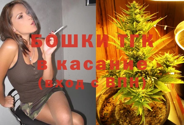 стаф Гусиноозёрск