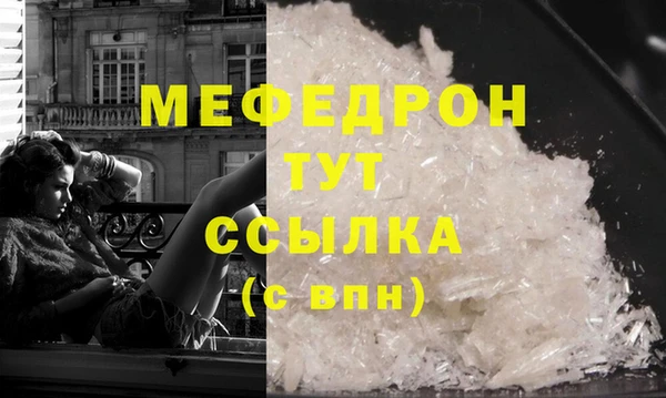 мефедрон Гусев
