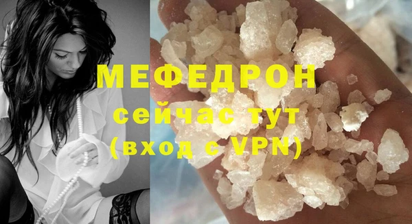мефедрон Гусев