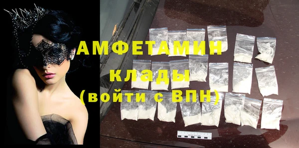 мефедрон Гусев