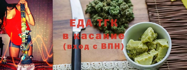 мефедрон Гусев