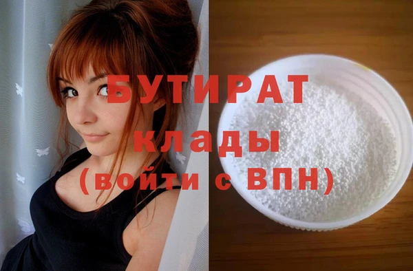 стаф Гусиноозёрск