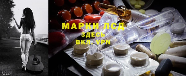 меф Гусь-Хрустальный