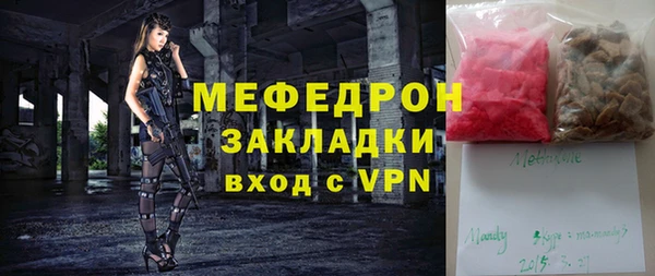 стаф Гусиноозёрск
