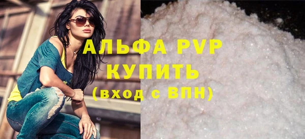 мефедрон Гусев