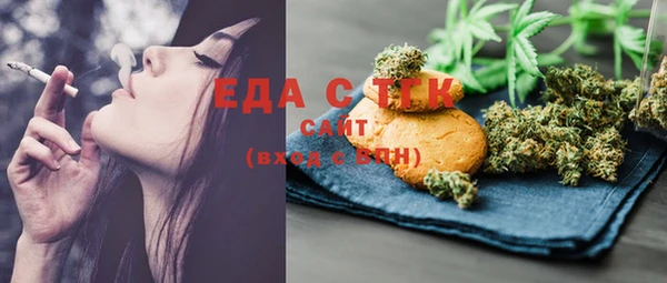 стаф Гусиноозёрск