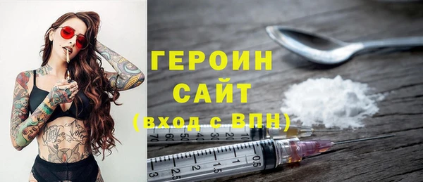 мефедрон Гусев