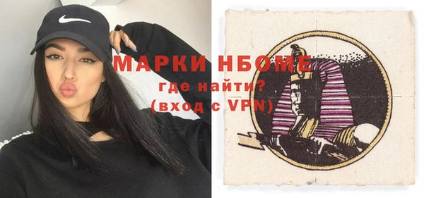 меф Гусь-Хрустальный