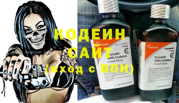 стаф Гусиноозёрск