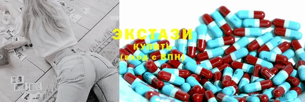 меф Гусь-Хрустальный