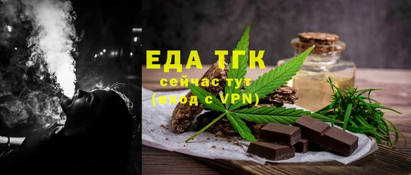 мефедрон Гусев