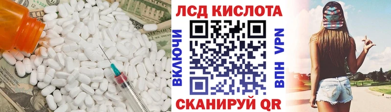 где купить наркотик  Дмитровск  Лсд 25 экстази кислота 