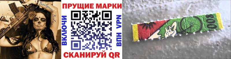 ОМГ ОМГ ссылки  Дмитровск  shop наркотические препараты  Наркотические марки 1,8мг 
