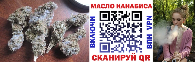 ТГК вейп  blacksprut ссылки  Дмитровск 